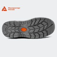 Ботинки сварщика на ПУ/Нитрил подошве с металлическим подноском (9210К)