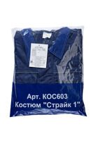 Костюм летний "Страйк 1 Safe", куртка и брюки, синий с васильковой отделкой